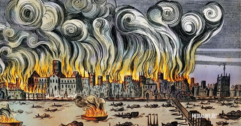 Великий Лондонский Пожар: 80% Лондона Сгорело Дотла В 1666 Году