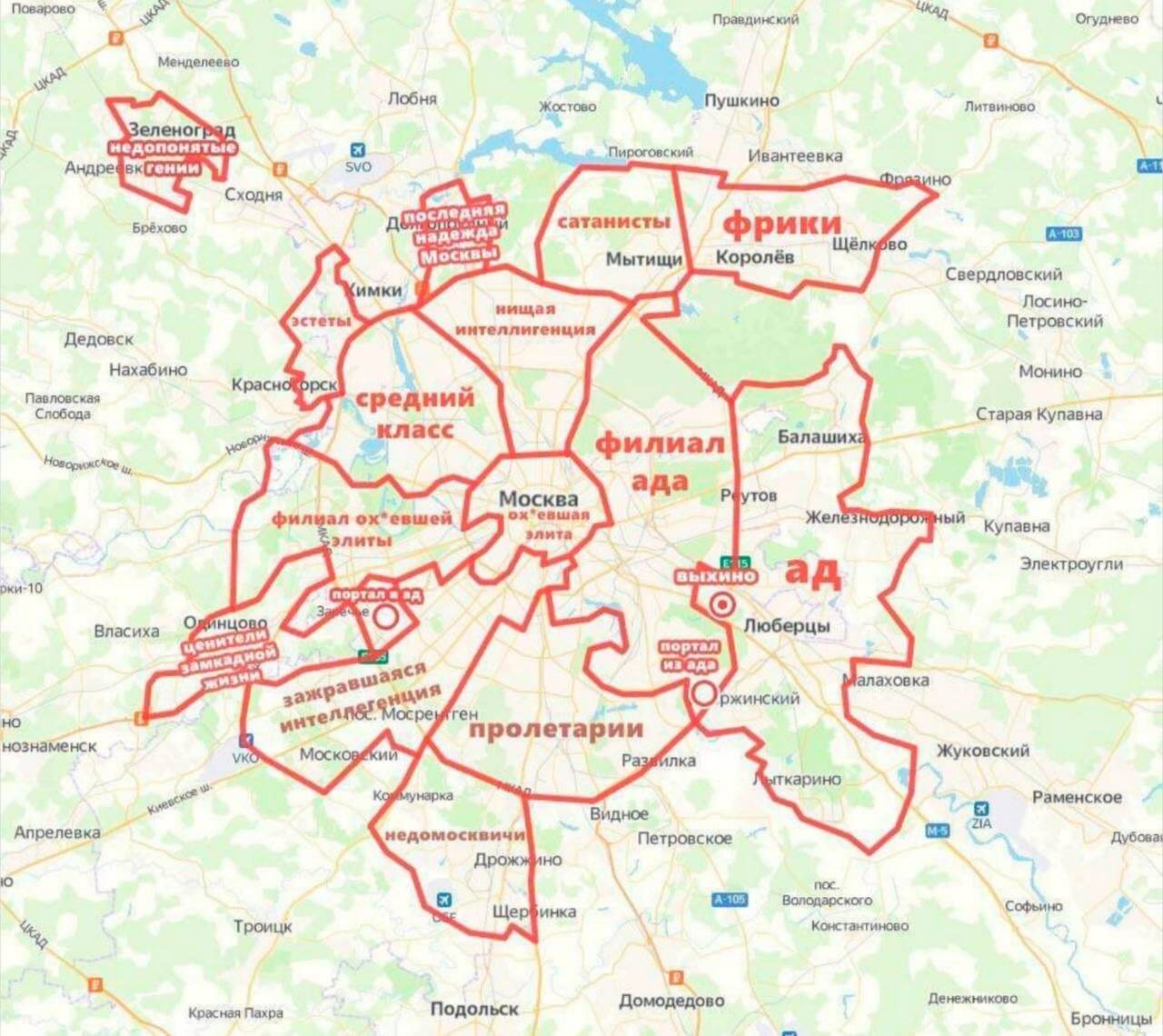 Альтернативная карта Москвы по районам